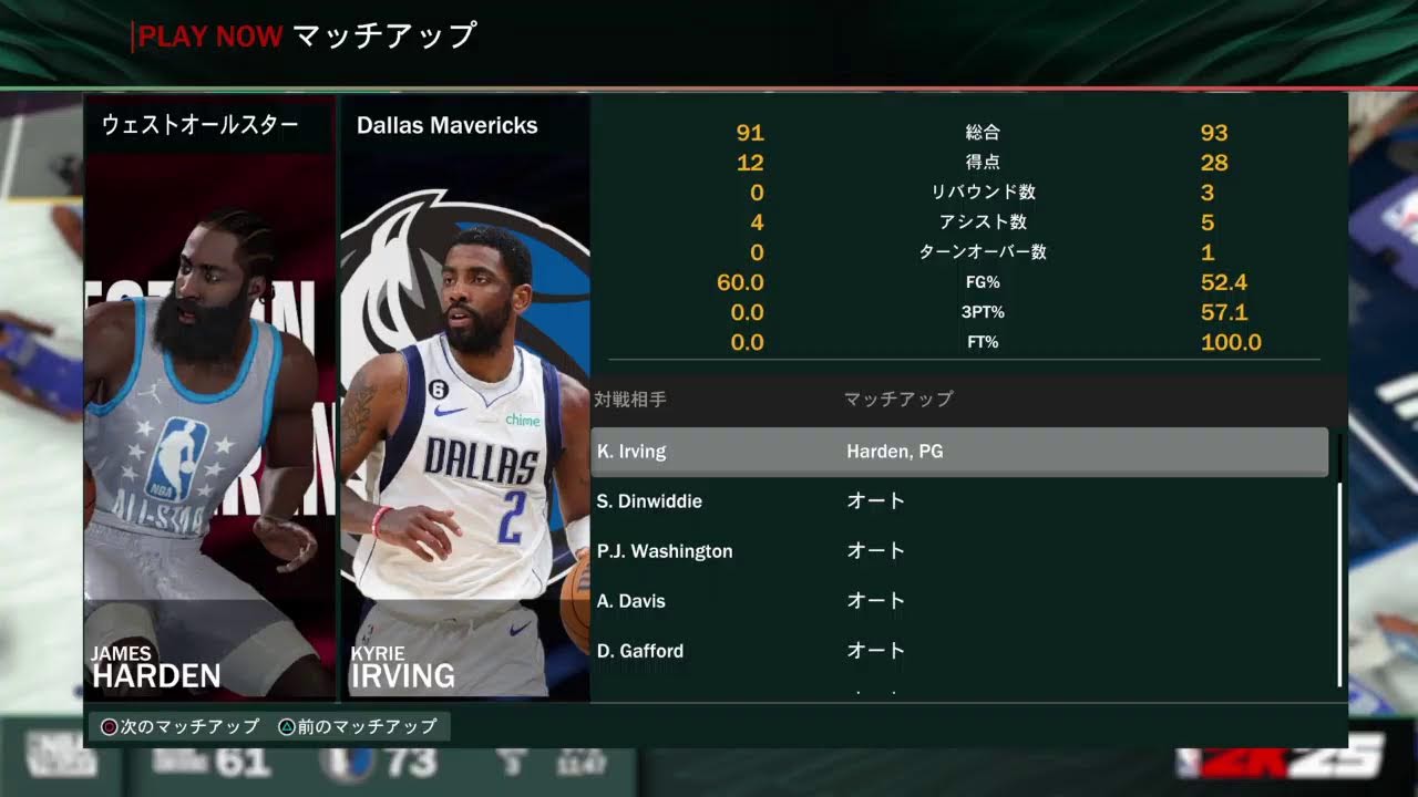 バスケ　初見歓迎