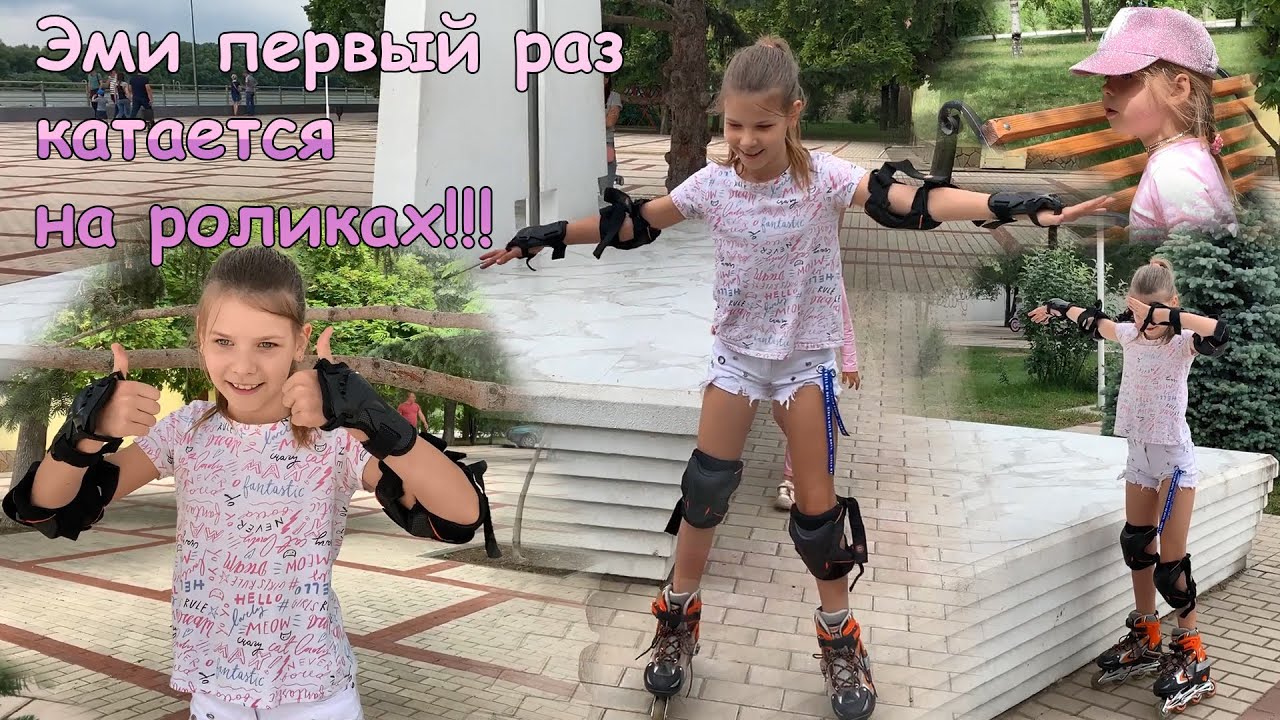 Эми первый раз катается на роликах / Bravegirl Emi first time standing on rollers