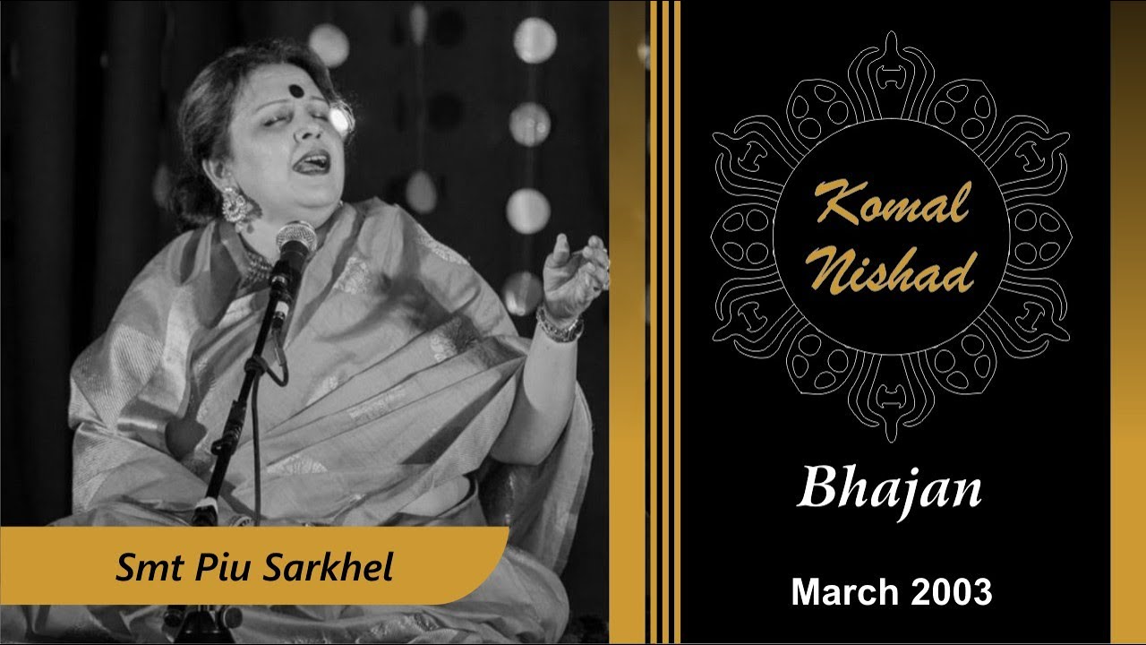 Bhajan | Smt Piu Sarkel | Hindustani Classical Vocal| Komal Nishad Vadodara | Part 6/6