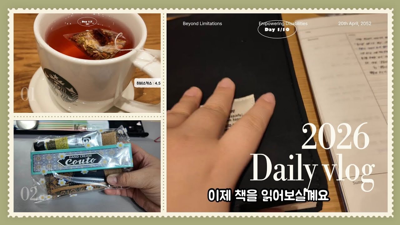 [일상브이로그] 오랜만에 마음 놓고 먹은 하루, 포르투갈 선물받음, 93회식  | 소소한 일상 브이로그