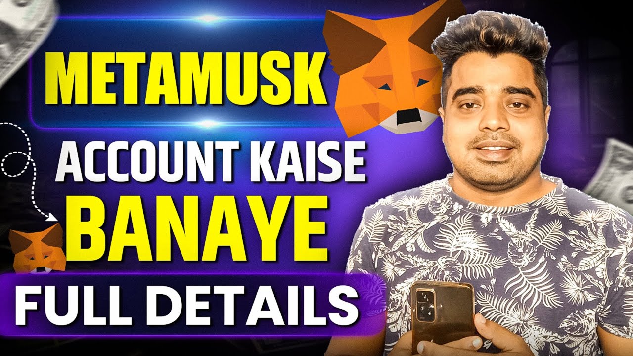 Create Metamask Wallet Account | How to Create Metamask Wallet Account | How to Use Metamask