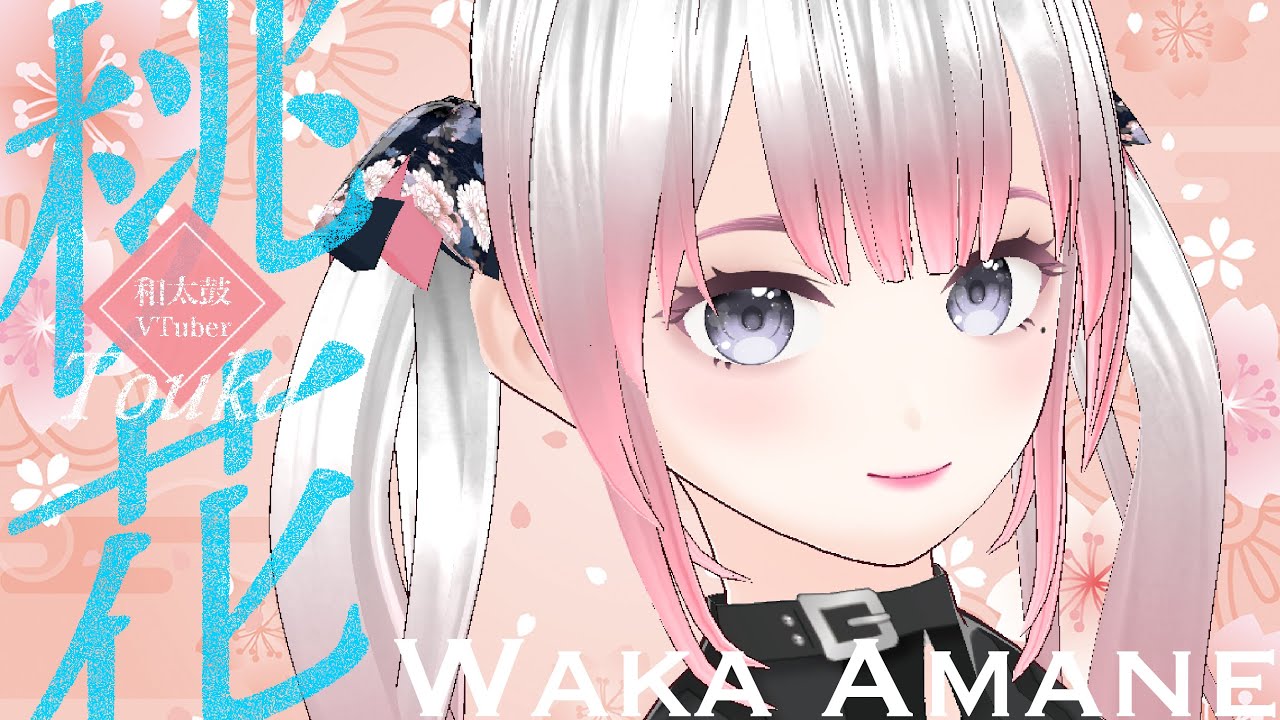 篠笛をただ練習するだけ配信　仕方なく筋トレもやる〜111日目〜 #和太鼓Vtuber桃花