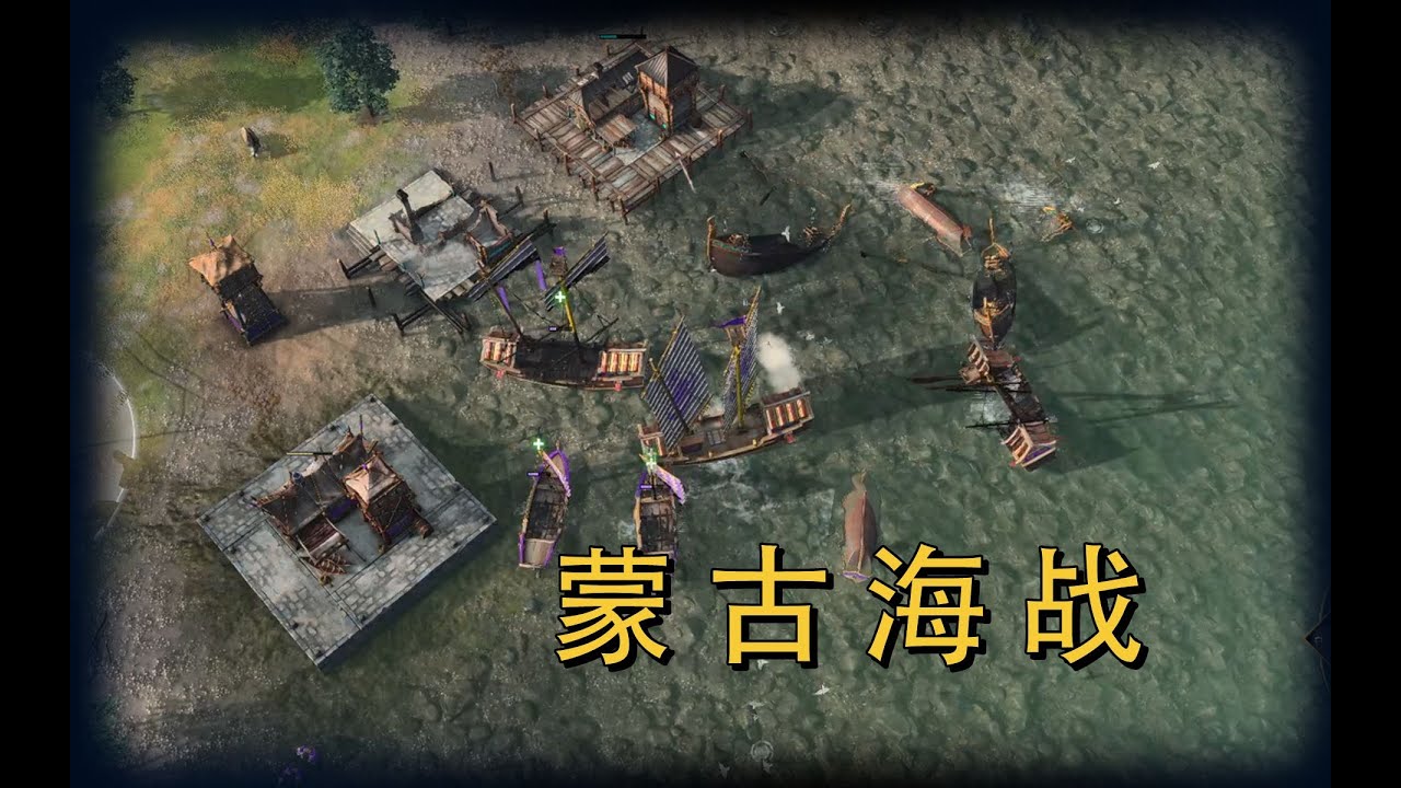 【帝国时代4】用上帝之鞭抽打欧洲列强吧！