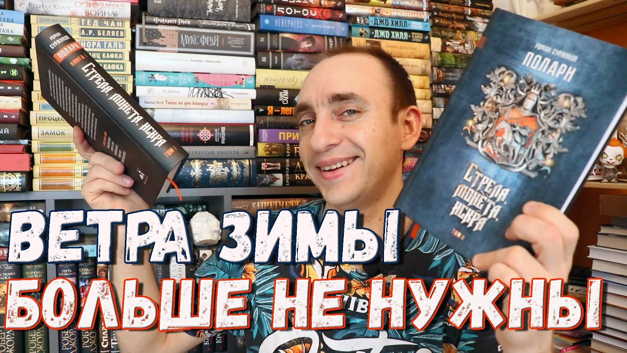 Лучшее русскоязычное фэнтези 🔥 Обзор книги 