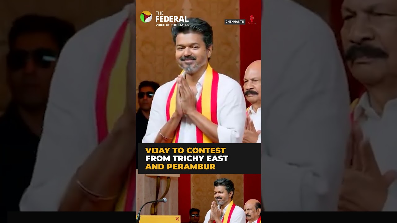 Vijay to contest from Trichy East and Perambur | #shorts