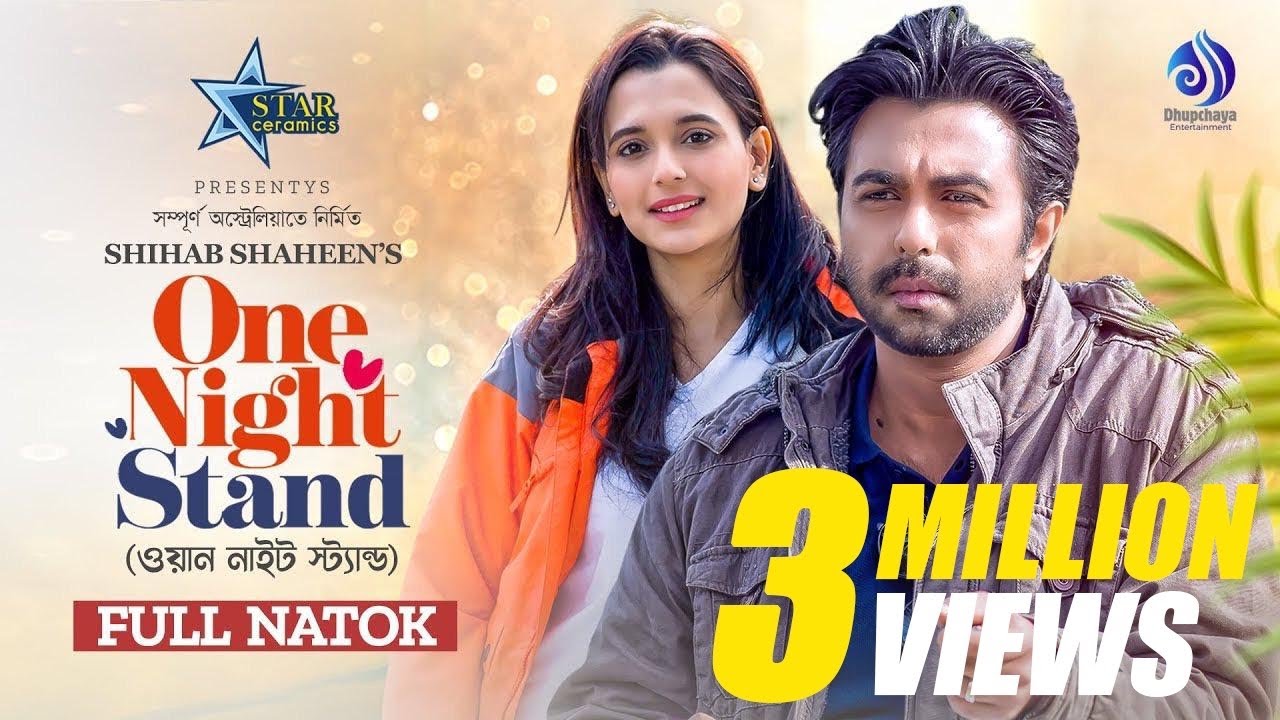 One Night Stand | ওয়ান নাইট স্ট্যান্ড | Apurba | Sabila Nur | Shihab Shaheen | New Eid Natok 2023