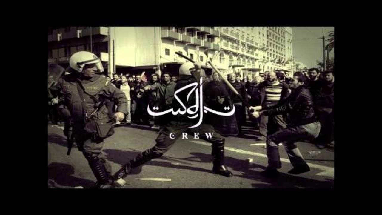 SDJ CREW TYPE BEAT 