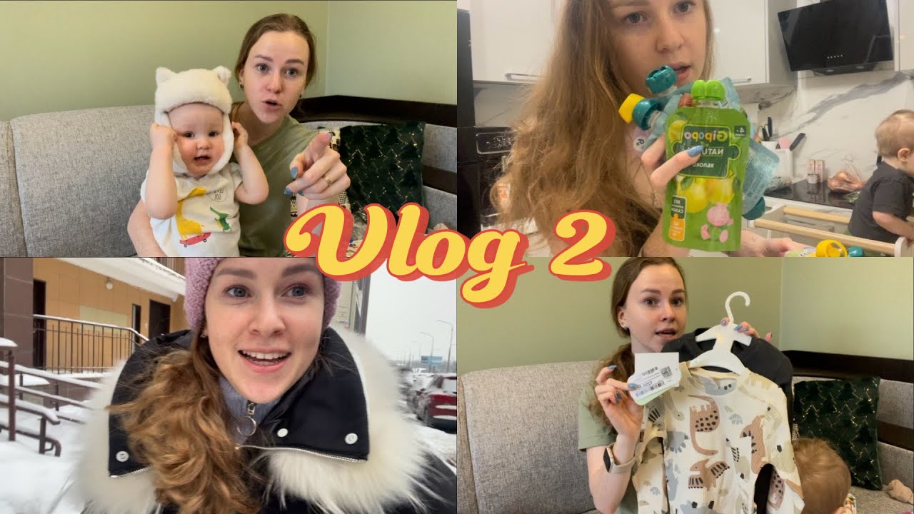 VLOG 2 Выхожу из академа. Наткнулись на мошенников. Распаковка продуктов. Покупки из ДМ. 