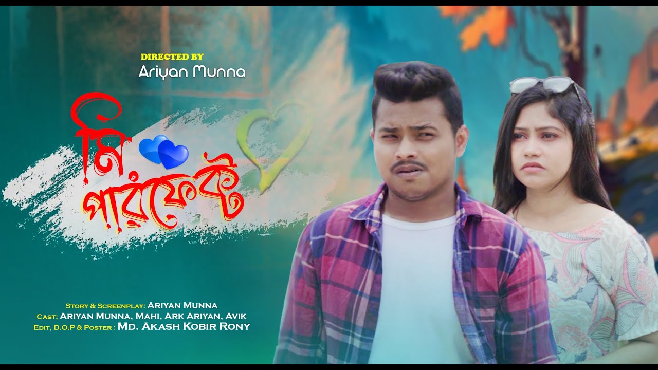 Mr Perfect ( মি. পারফেক্ট) || Ariyan Munna || Mahi Islam || Bangla Romantic Short Film 2023