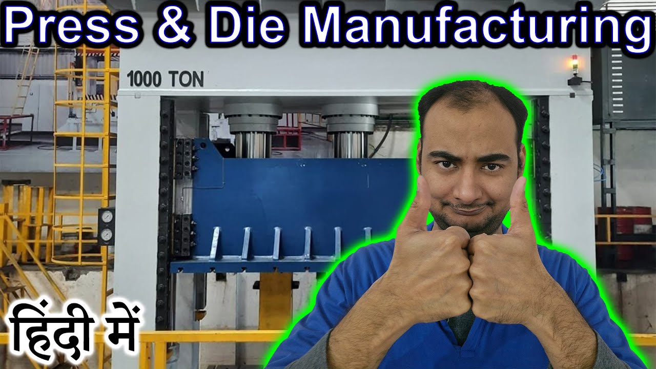 Press & Die manufacturing Explained in HINDI {Science Thursday}