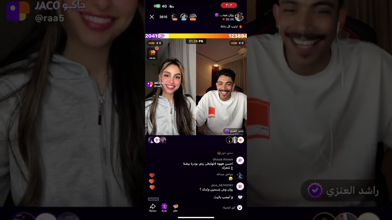 بث روان بنات عبدالله ١ مايو