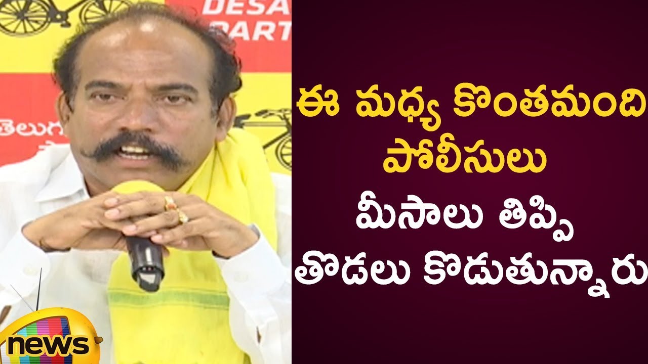 TDP Leader Jawahar Shocking Comments On AP Police Department In Press Meet | AP Political News