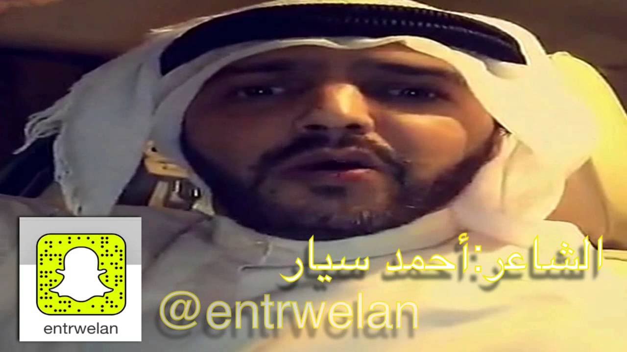 ريمكس شيلة : لا تعزوا الوايلي بالوايليه - احمد سيار || Dj MAN RMX 2016