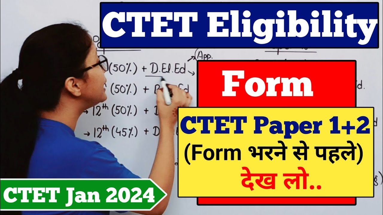 CTET Jan 2024 Application form Eligibility | CTET Jan 2024 Form fill up | CTET Jan 2024 Notification