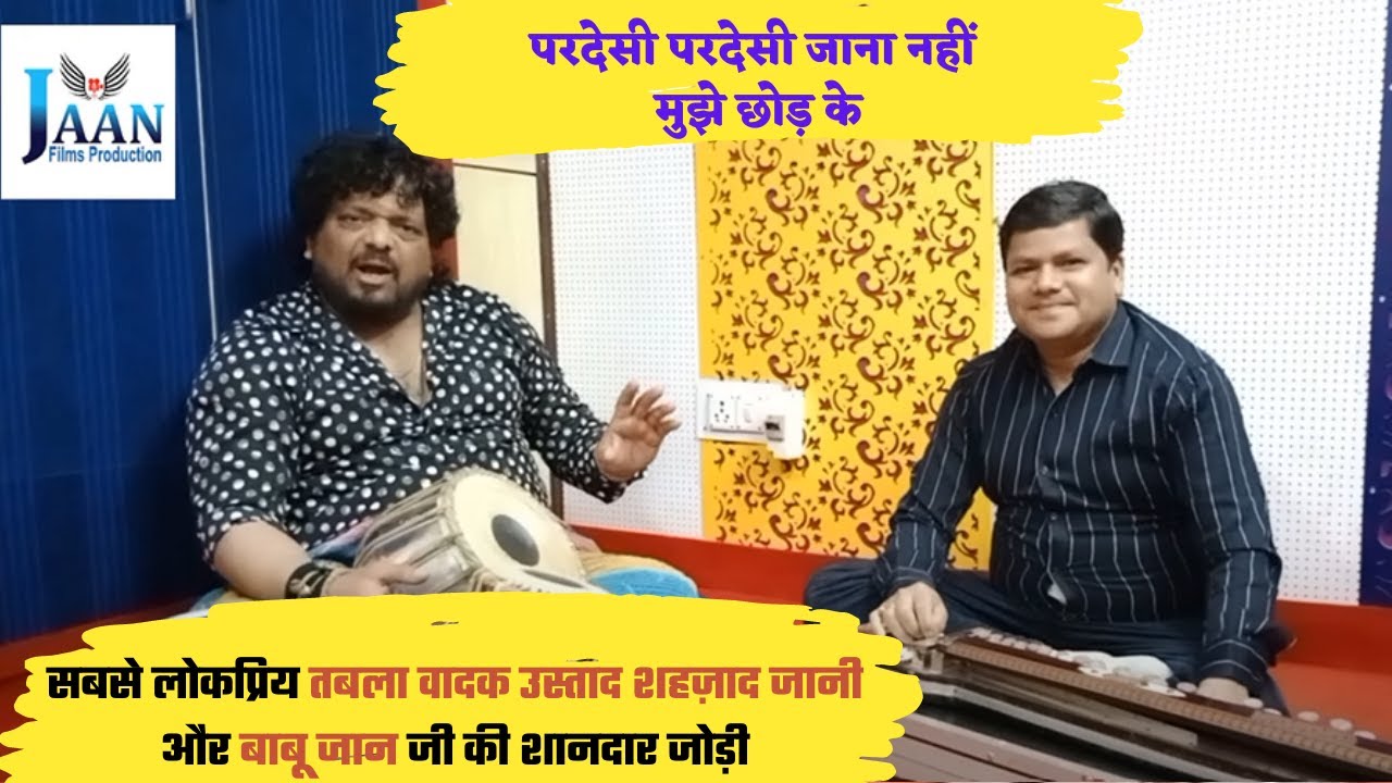 Pardesi Pardesi Jana Nahin Musical Dhun | Ghunghroo Tabla & Benjo | @ShehzadJani  ghungroo tabla