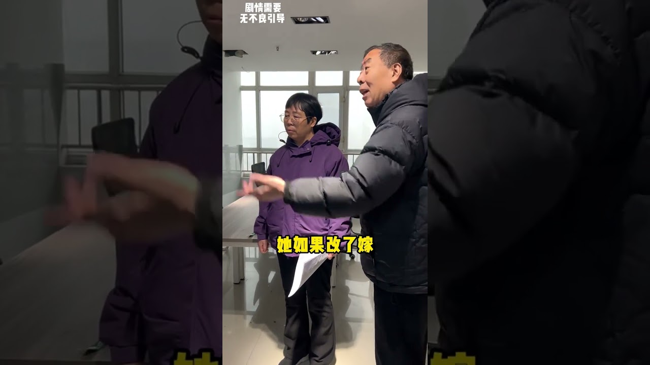 寒心！丈夫病逝前 偷偷转移 48 万财产 孕妻被公婆弃养 魏