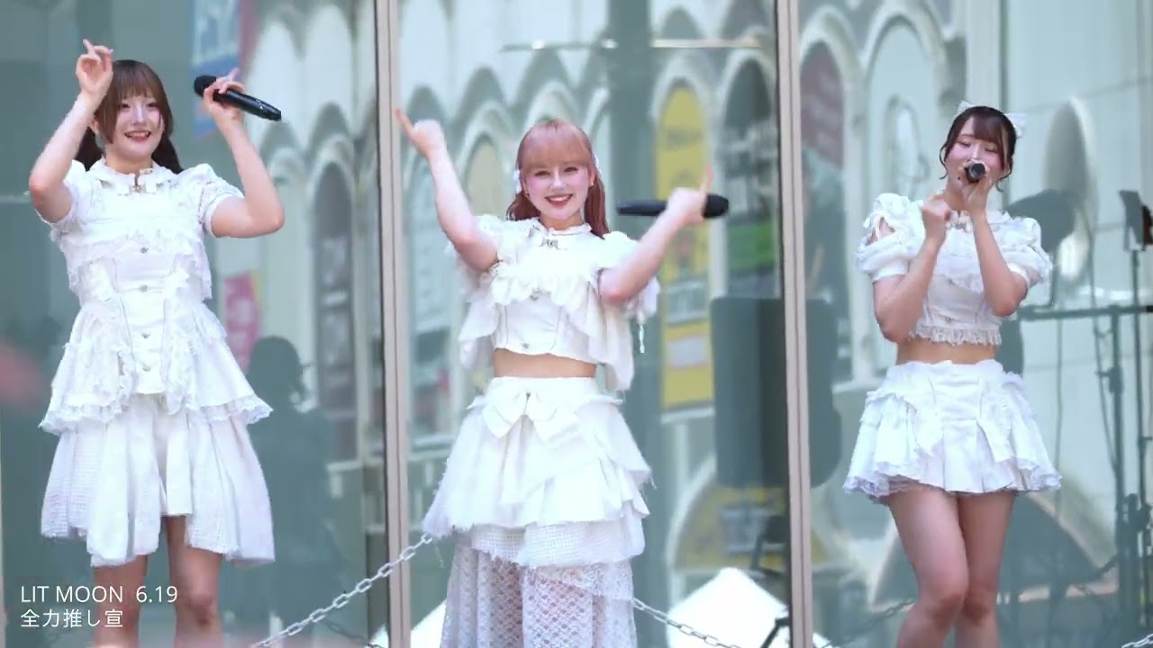 【全力推し宣】 2025.6.19 LIT MOON  「GRAN TOKYO FES / かがやきフェス』  | 歌舞伎町タワーステージ | りとむー | 4K