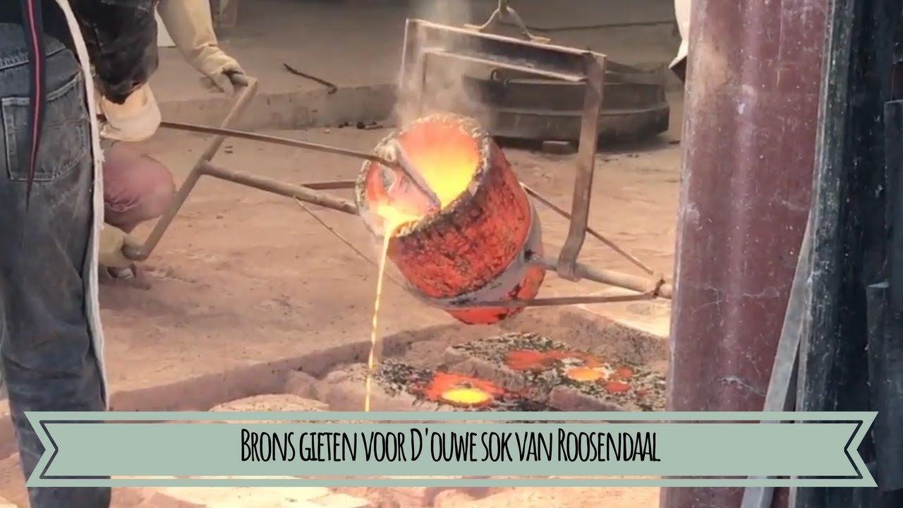 BRONS GIETEN || D'OUWE SOK VAN ROOSENDAAL || ATELIERDELUXE ||