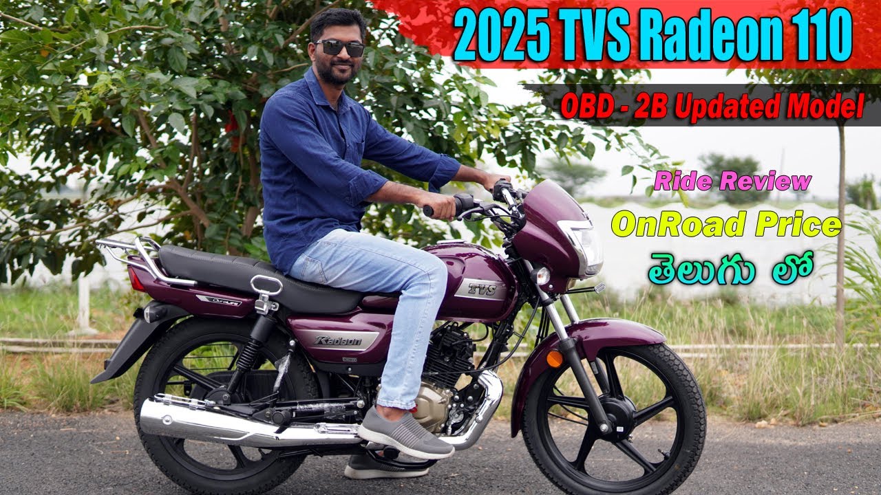 2025 TVS Radeon 110 Price & Specs in telugu | TechTravelTelugu