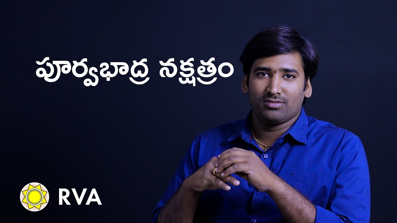 Purva Bhadrapada Nakshatra | Learn Astrology in Telugu | ep83