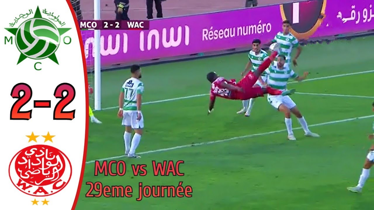 mco vs wac | مولودية وجدة 2 ـ 2 الوداد الرياضي | MCO 2 - 2 WAC