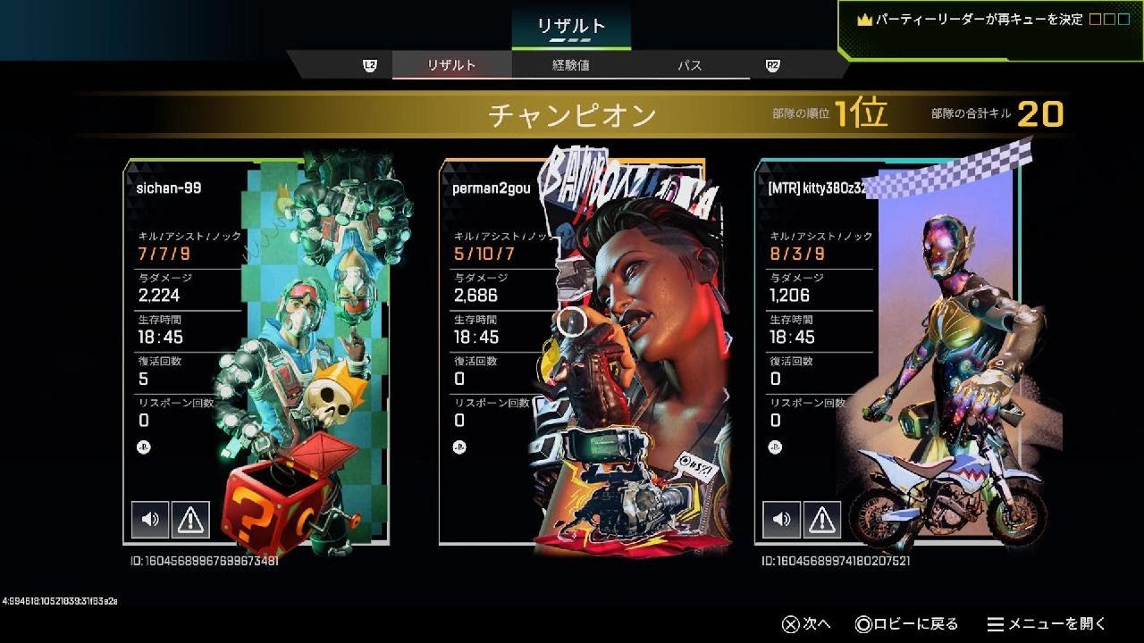 Apex Legends_20260207014645