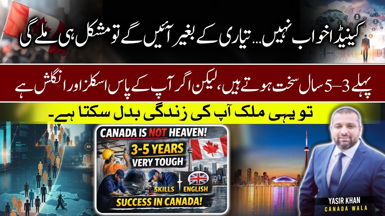 Canada Is NOT Heaven 🇨🇦 | First 3–5 Years Are Tough… Skills = Success