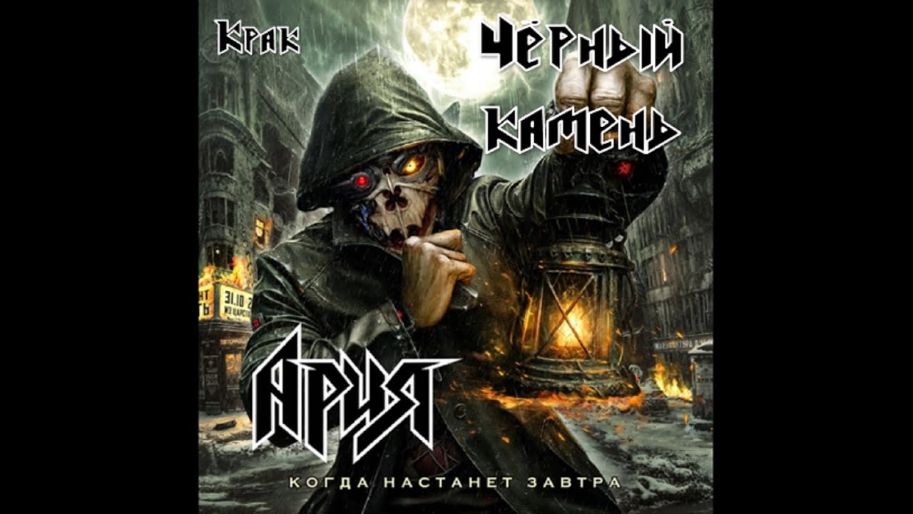 Ария - Черный камень. Кавер-пародия на пианино (1)