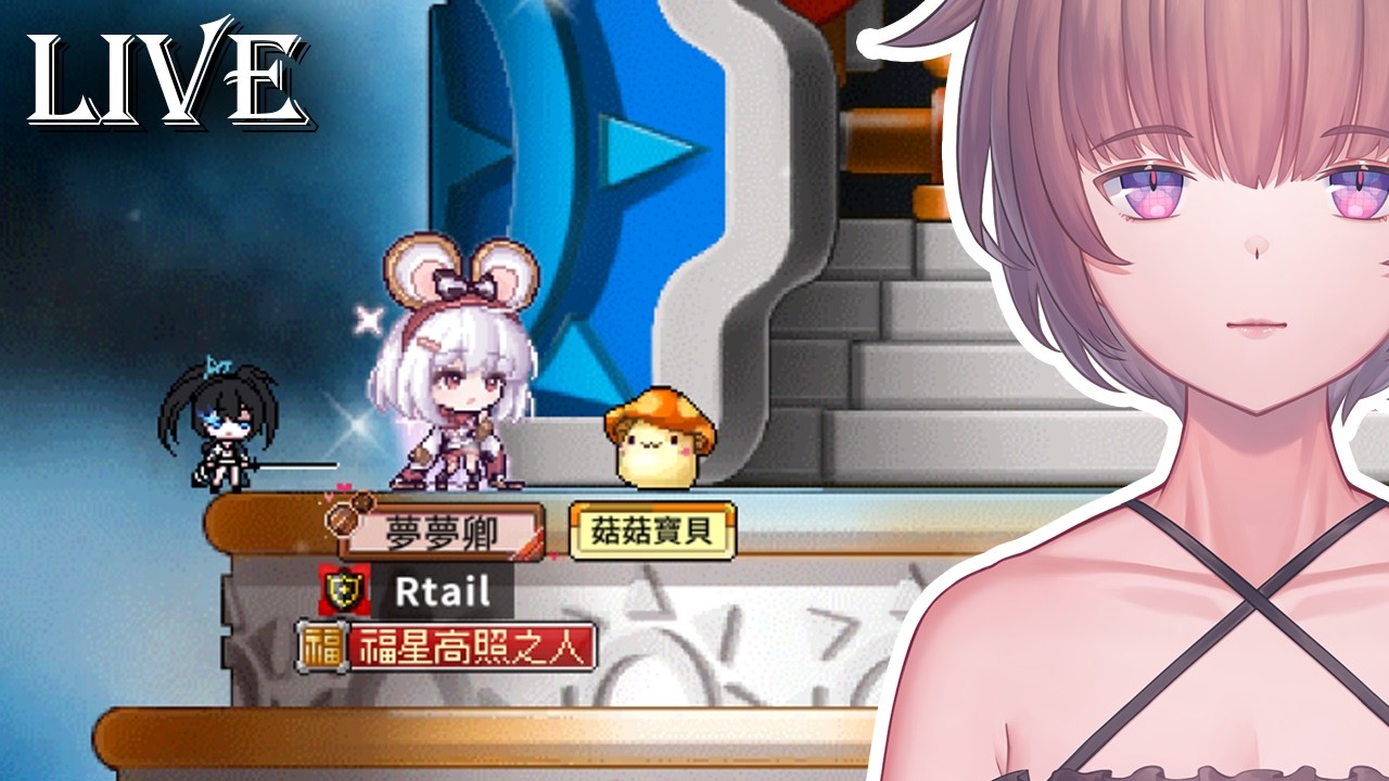 打拉圖斯，一次又一次的不挽留｜Artale繁體中文版