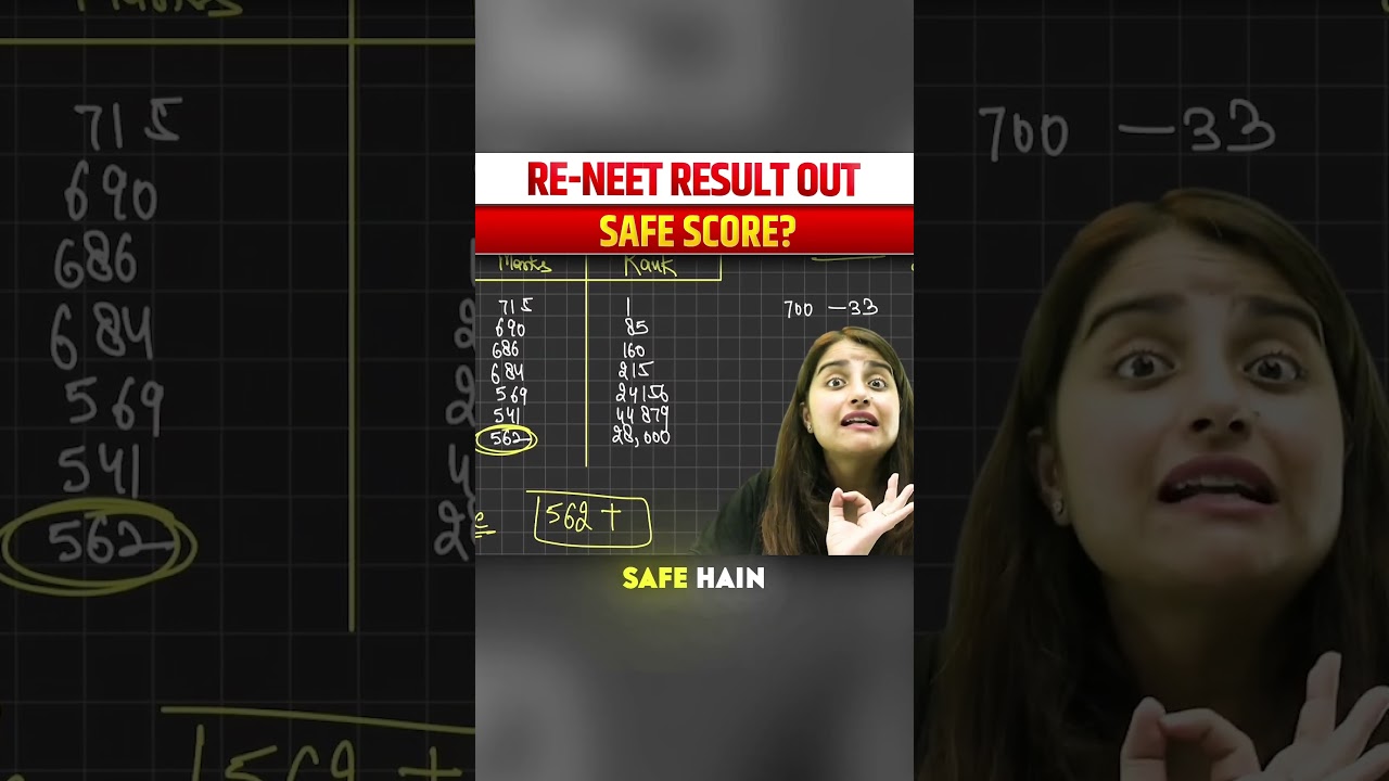 NEET 2026 Results Out | NEET 2026 Safe Score💯 #neet #neet2026 #reneet #seeppahuja