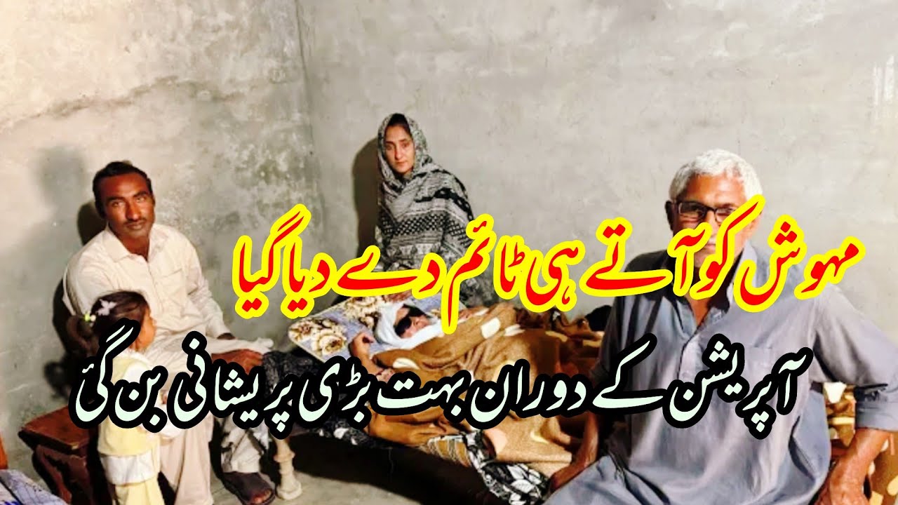 Kiya Fiaz ye honey dy ga