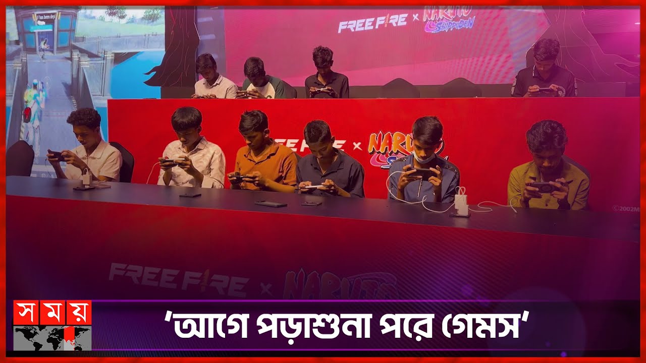 রেড মুন অ্যারিনায় চমক দেখালো ফ্রী ফায়ার | Free fire | E-Sports | Red Moon Arena | Somoy TV