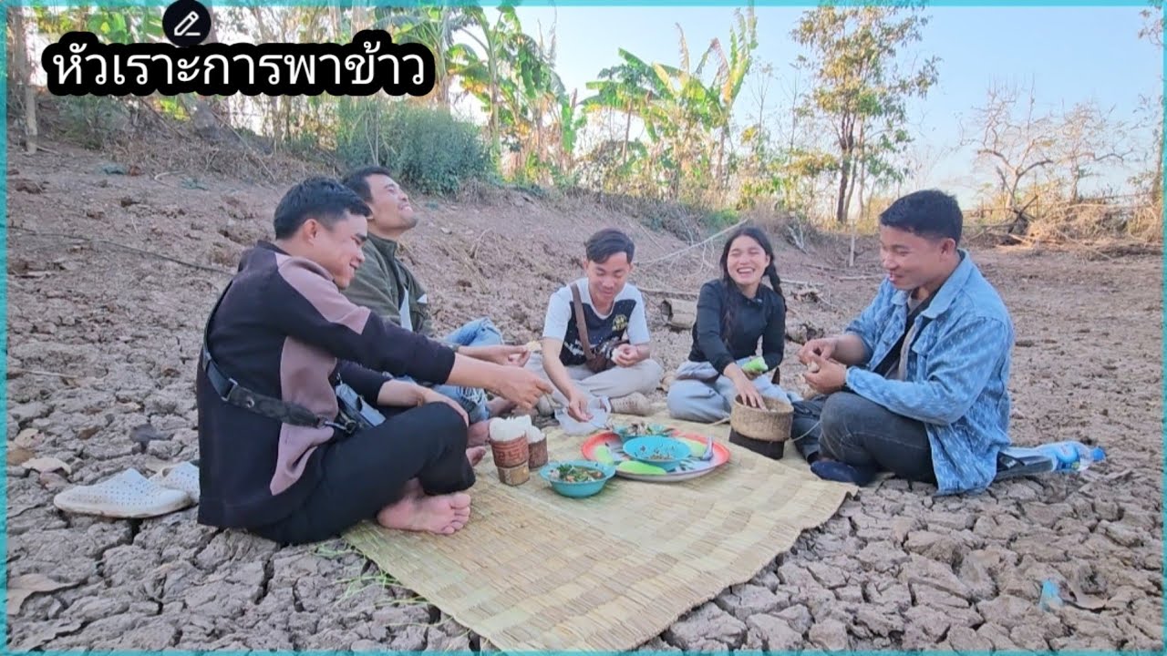เกิดอะไรขึ้นน้องน้อยกินข้าวอยู่ดีๆหัวเราะใจจะขาด​ 3 กุมภาพันธ์ ค.ศ. 2026