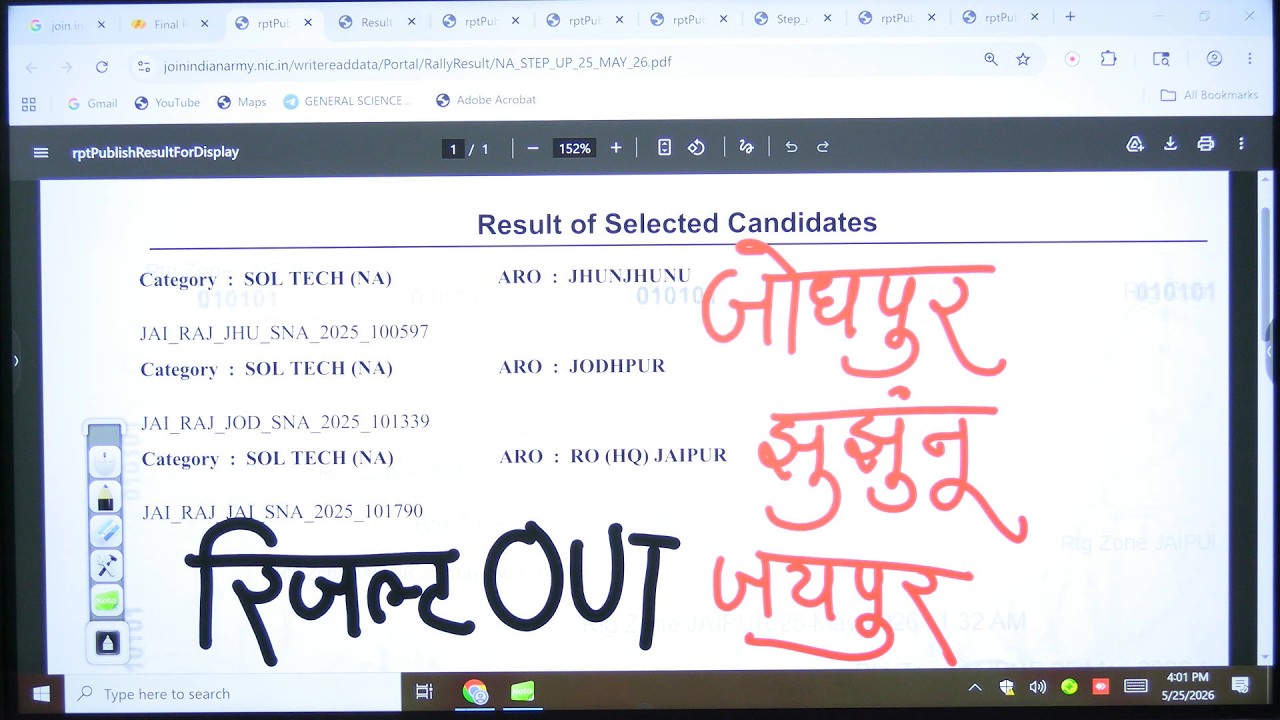 GOOD NEWS || ARMY RESULT 2025 || 2nd PHASE || SELECTION ARMY NURSING ASSISTANT  ,LIVE