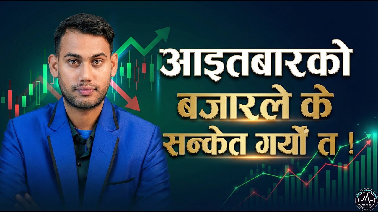 Gap को Demand zone नजिक बजार ! Nepse Technical analysis