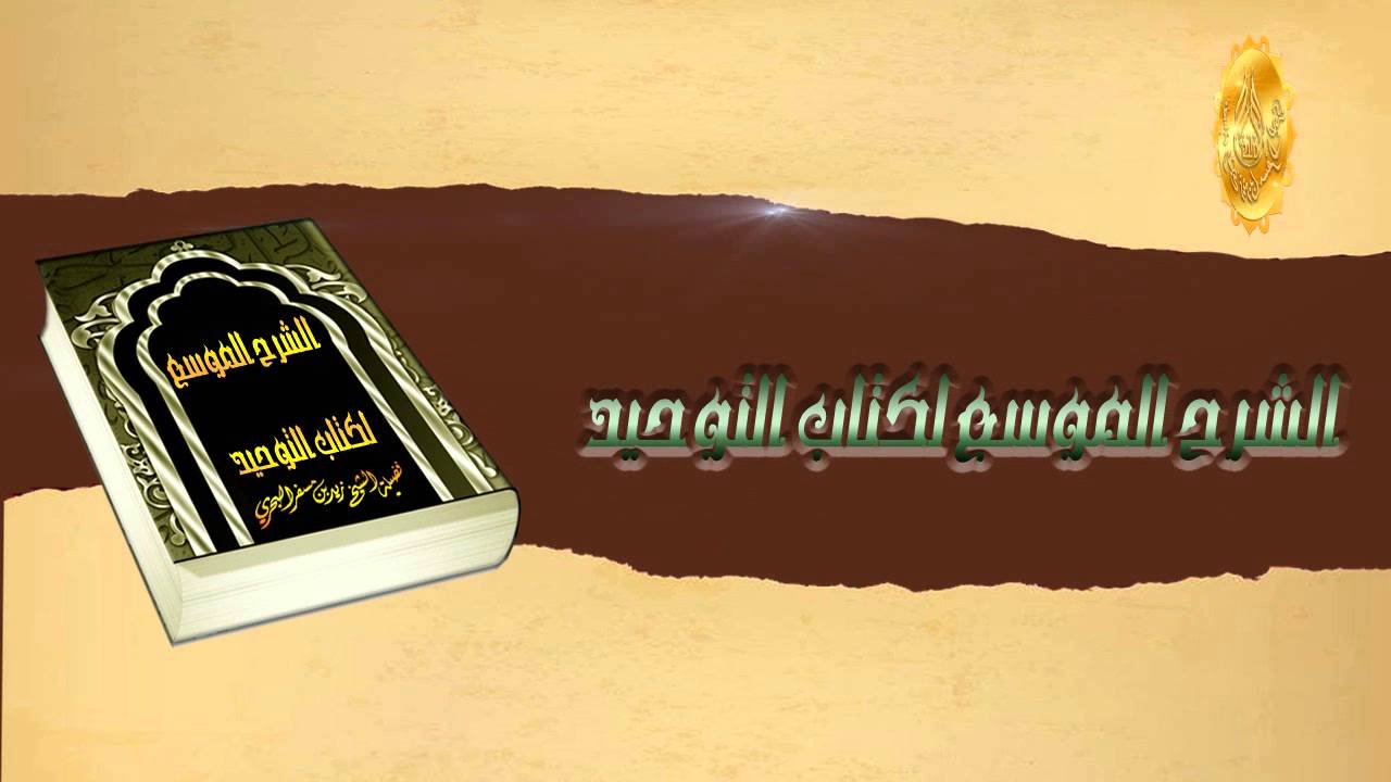 الشيخ زيد البحري لماذا خص( الضب )في هذا الحديث دون غيره من الحيوانات (حتى لو دخلوا جحر ضب لدخلتموه)