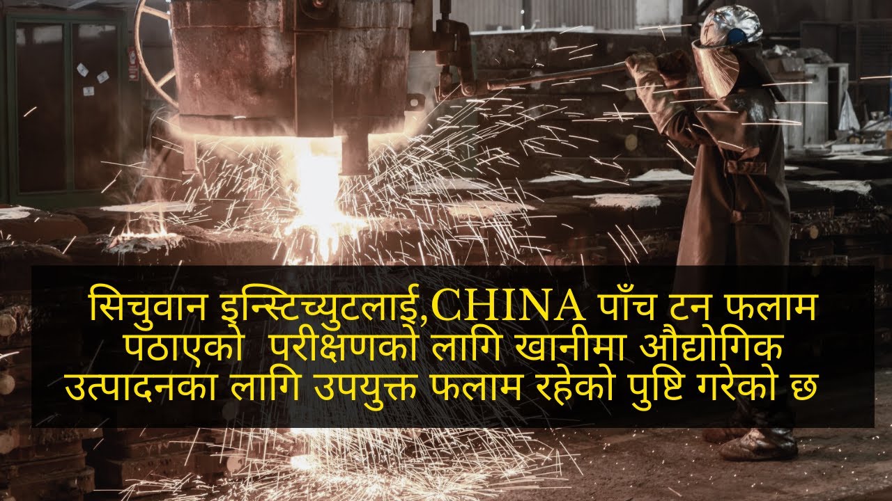 iron ore exploration in Nepal to minimise iron import from India.
