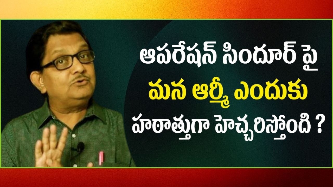 Why Is There A Talk Of Op Sindoor 2.0 Of Late? | Raka Lokam | K R Sudhakar Rao