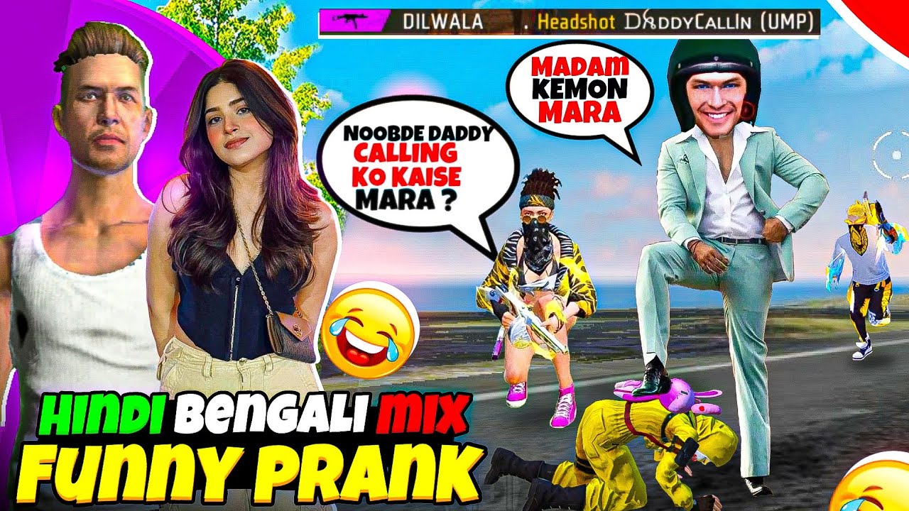 I kill DADDY CALLING during BENGALI ×HINDI mix Noob Prank on Random Cute Girl 😂Fir Ladki hui Shocked