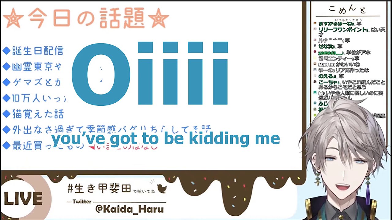 [ENG SUB] Cupid Haru [Kaida Haru/Nijisanji]