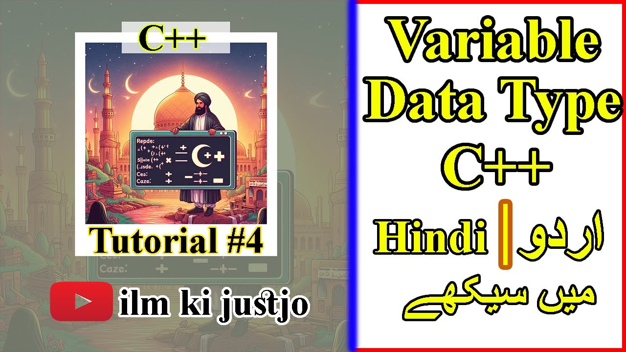 C++ Variables & Data Types in URDU HINDI ENGLISH 🚀 | Comprehensive Guide 🚀