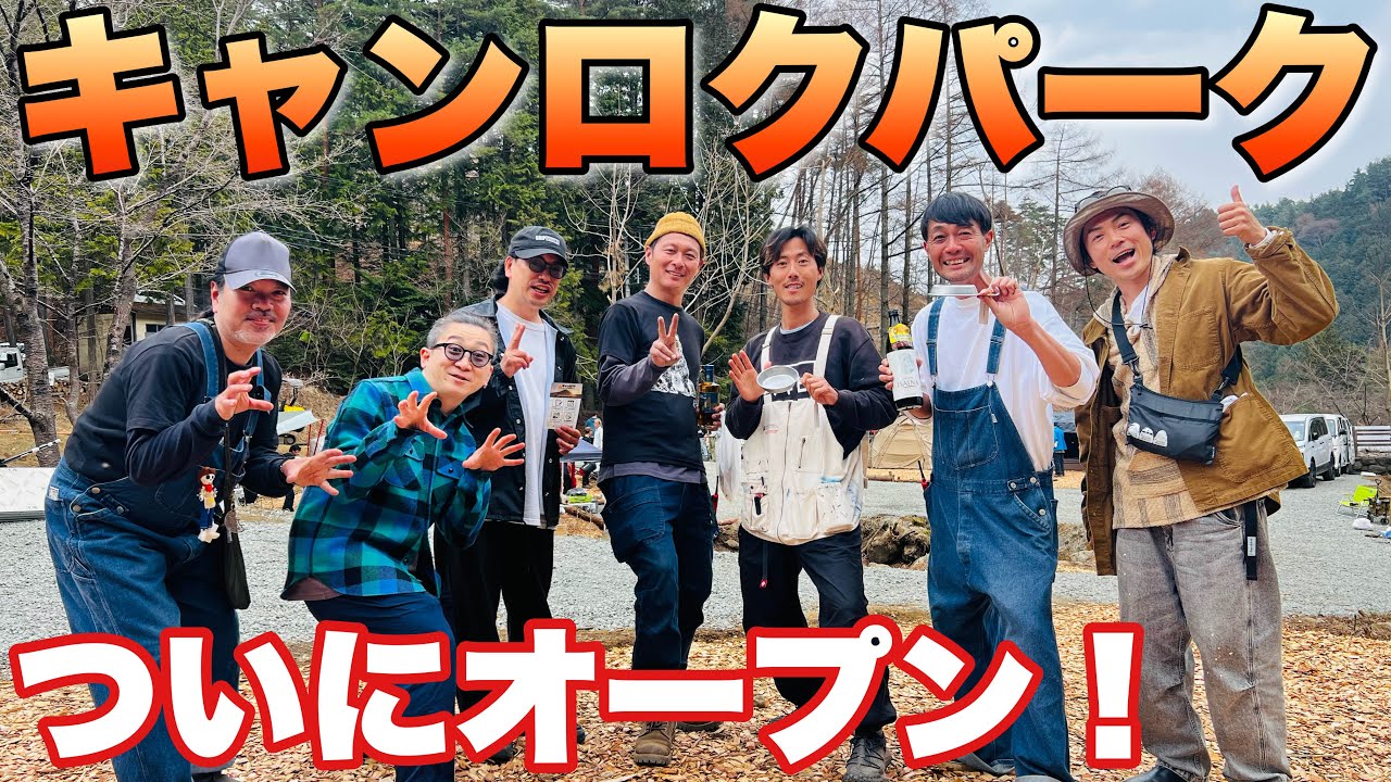 最高の春キャンプ！馬肉しゃぶしゃぶとホタルイカパスタ