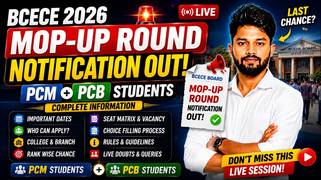 🚨 BCECE 2026 PCM MOP-UP ROUND Notification OUT | Last Chance? College & Branch + Counselling Guide