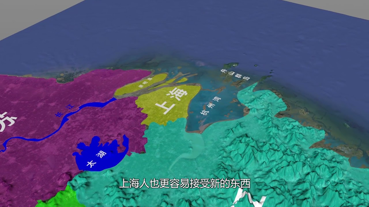 3d地图看长江三角洲上海地形，中国百强城市上海市排名第二，仅次于北京，从地图角度分析，上海为何这么发达？
