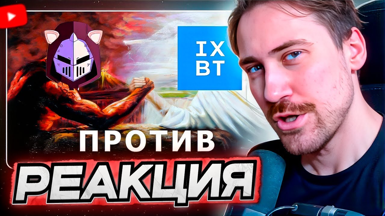 DEADP47 СМОТРИТ: НЕОБОСНОВАННЫЙ ХЕЙТ - IXBT GAMES