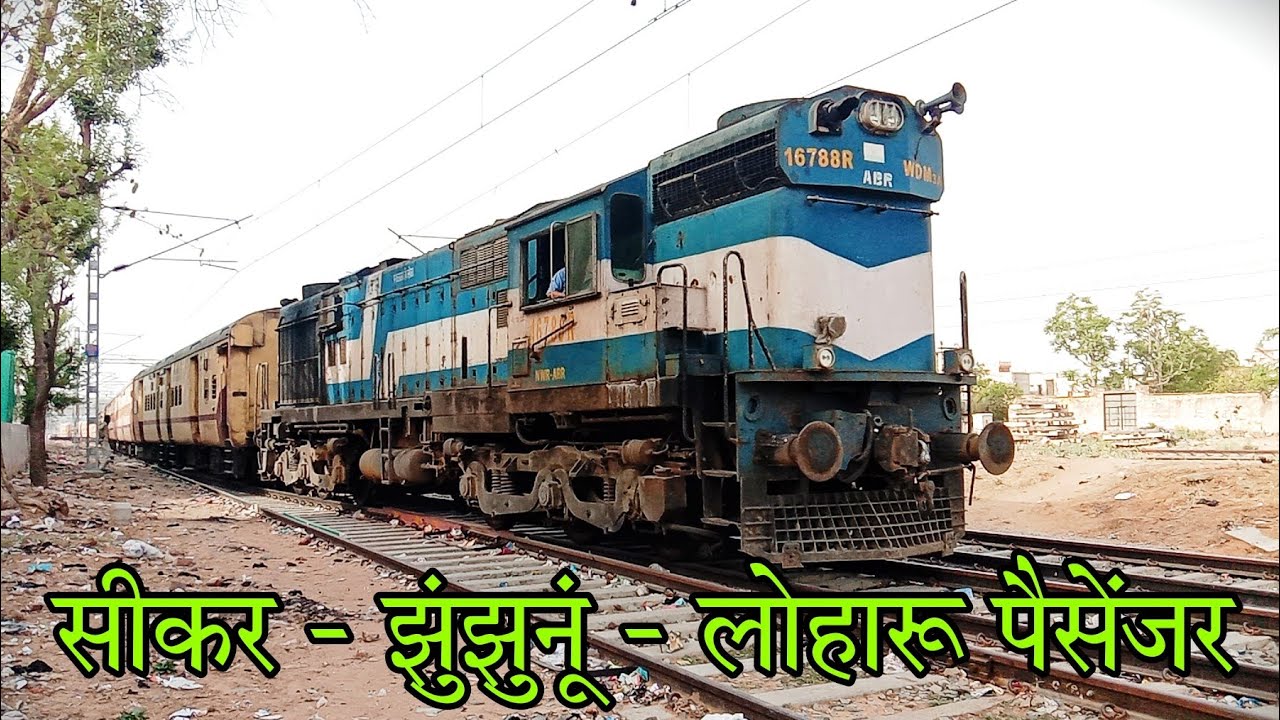 सीकर - लोहारू पैसेंजर // सीकर - चूरू डेमू पैसेंजर // Sikar to Churu // Sikar to Loharu // RAIL TIME