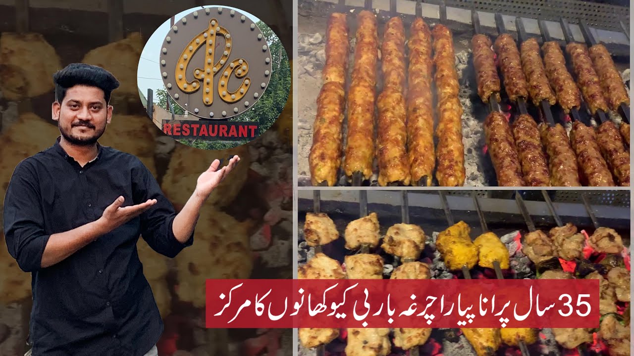 Pyara Chargha Wala | Street Food Temple Road Lahore | Best Beef Kabab | Chicken Chargha | Malai Boti