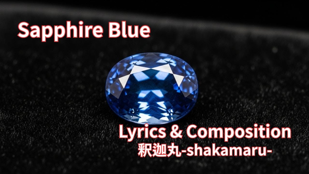 songwriting vol.180 / Sapphire Blue