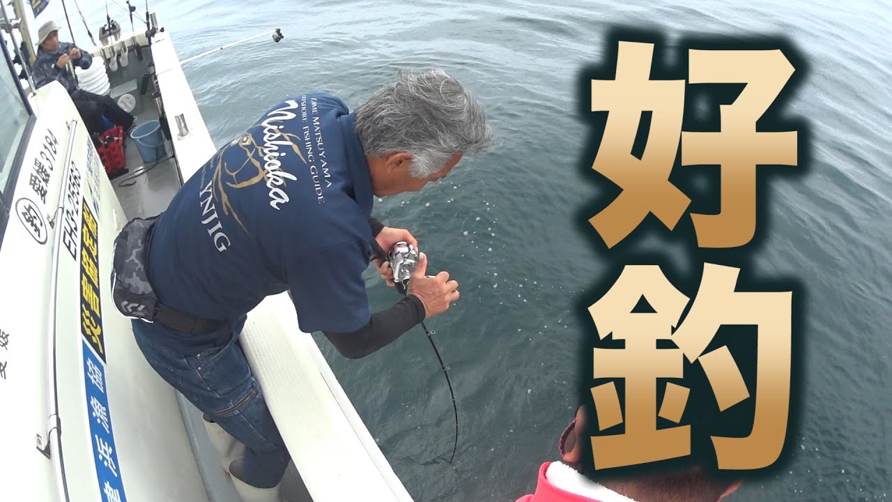 TEAM釣戦者　松山沖ブリジギング