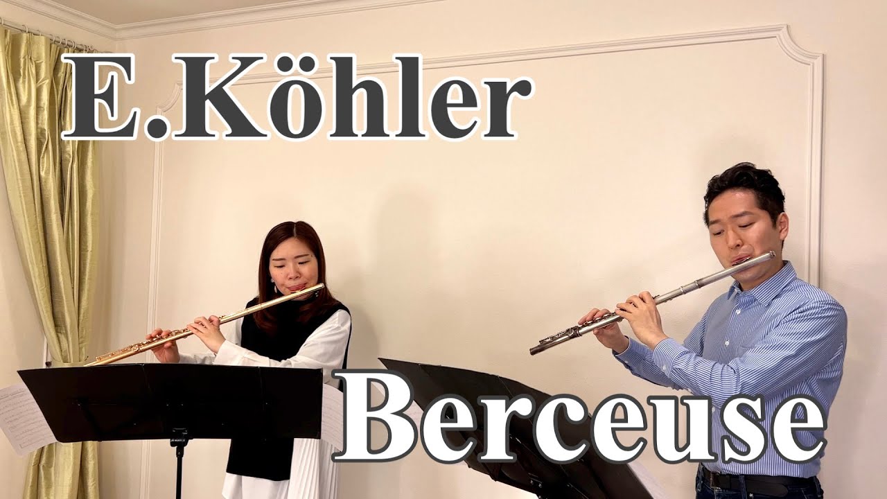 【神田勇哉さんコラボ】ケーラー / 子守歌〜Kohler Berceuse〜